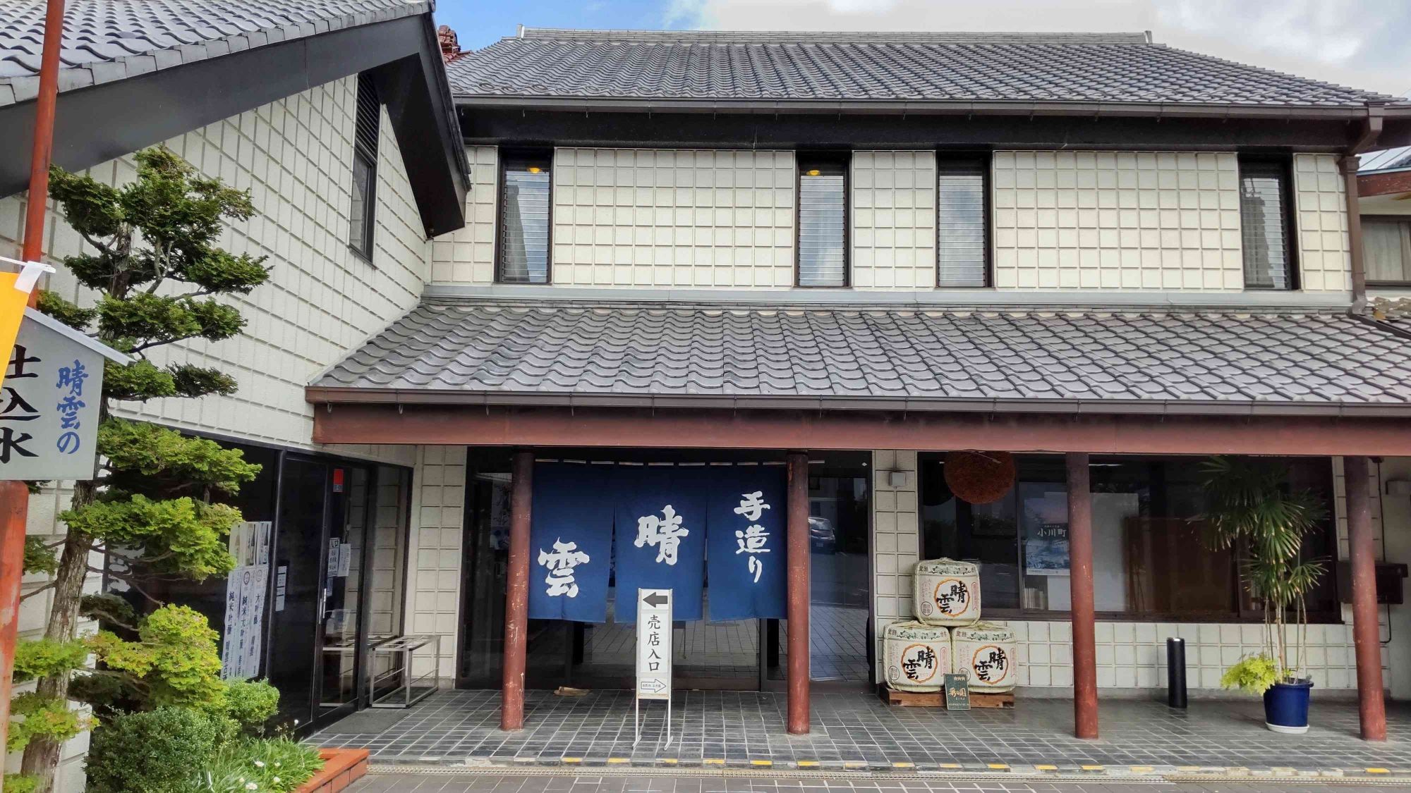 Unique Restaurants In Tokyo